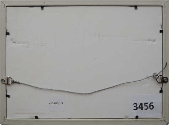 Балунин Михаил Абрамович. Излучина реки 